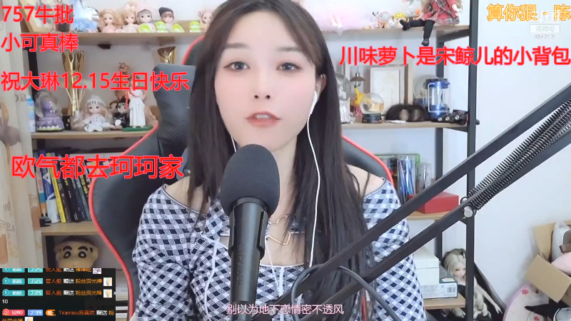 我在斗鱼看百变姑姑肖淑洁直播颜值（横屏）