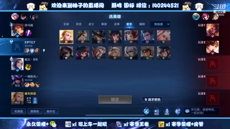 【2021-12-03 17点场】毕竟是柚子：国服阿珂挑战赛冲鸭
