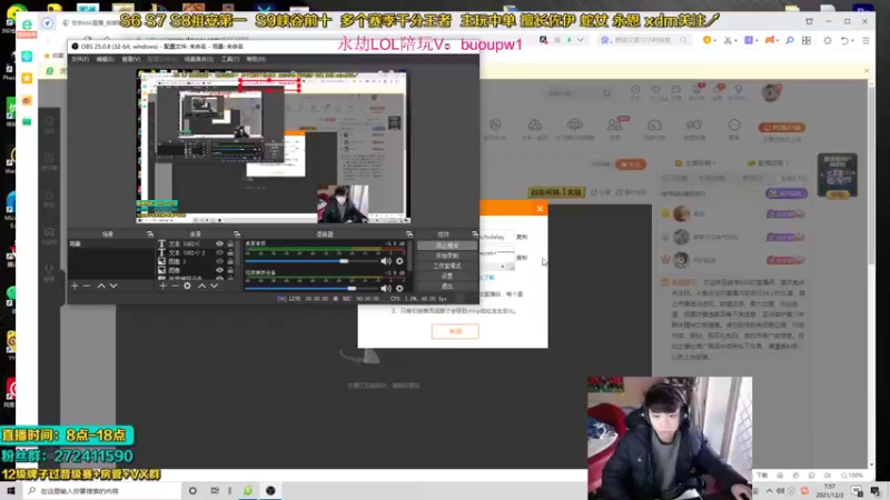 【2021-12-02 07点场】自宇666：佐伊神的神之教学！爆杀流