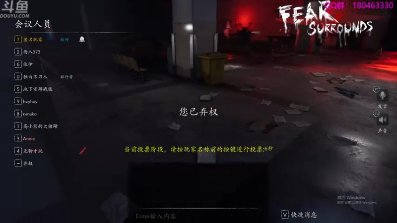 【2021-12-02 05点场】就叫啊翼吧：12/2今天休息，大家早睡