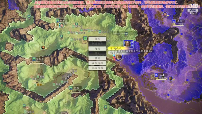 赤壁张鲁无伤兵无读档地狱难27