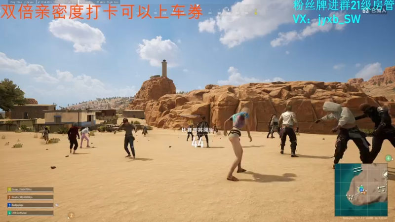 【2021-12-03 01点场】A趣趣趣趣：双倍亲密度！！！