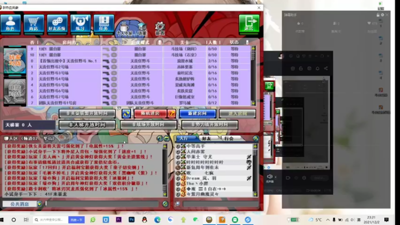 【2021-12-02 23点场】上班摸鱼时间：热血英豪-被虐菜