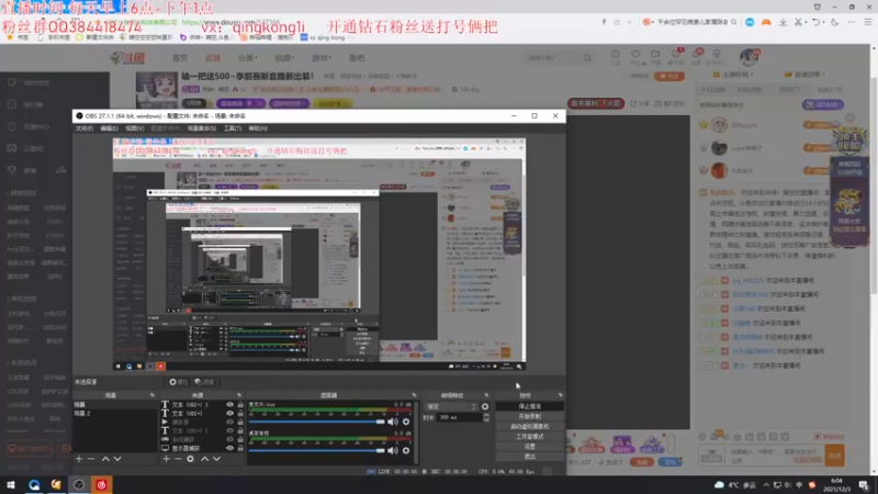 【2021-12-03 06点场】杀神丶晴空：输一把送500~季前赛新套路新出装！