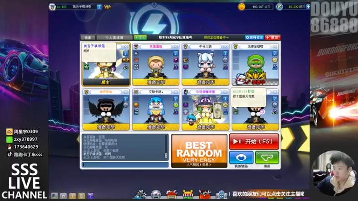 【Popkartsss】：就这跑的太吊 了