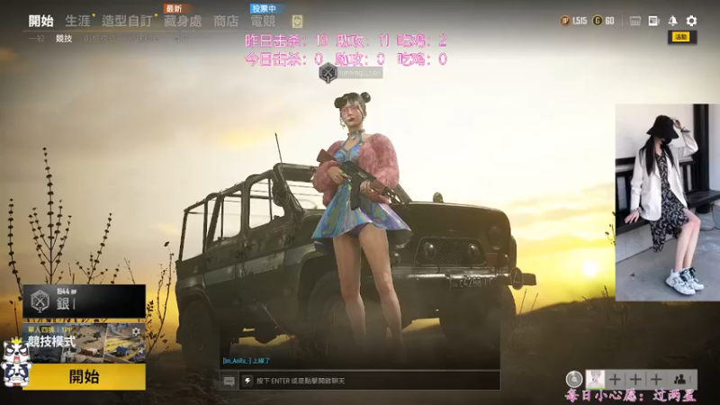 【2021-12-02 12点场】何呆呆丶1116：【小奶团】社交不牛证主播