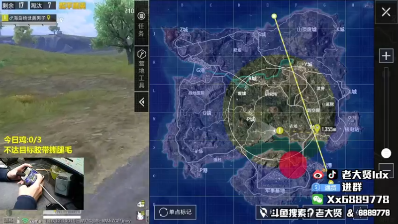 【2021-12-02 21点场】老大贤：1v4上战神：国服雷神 你看我秀吗