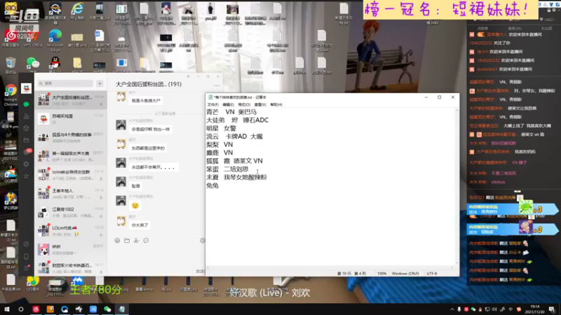 【2021-11-30 19点场】大户呀：国服第一个王者1V1温柔指导