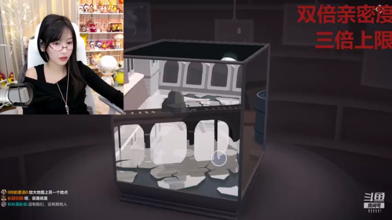 【2021-12-03 18点场】叶知秋Vanessa：叶知秋： 黄金双倍