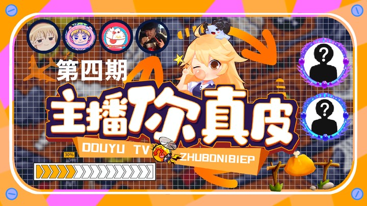 【主播你真皮04】陈死狗：一开始我以为他在好好跟我对枪 直到后来...