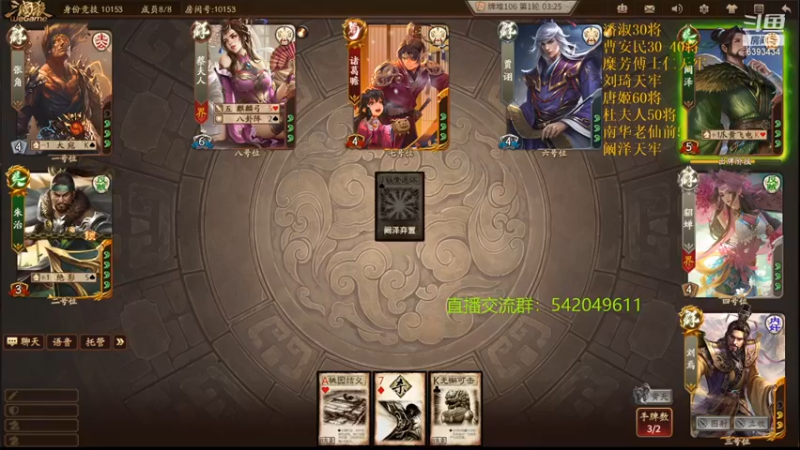 【2021-11-28 22点场】光栅圣泽：新赛季80将已更新到鱼吧