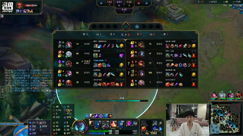 【英雄联盟】金咕咕金咕咕doinb的精彩时刻 20211203 00点场