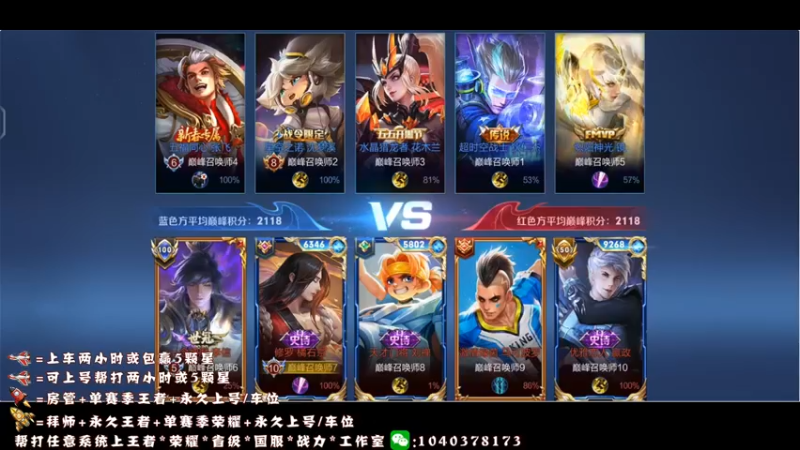 【2021-12-03 22点场】天涯yy丶：四国服打野 可上号帮打 效率