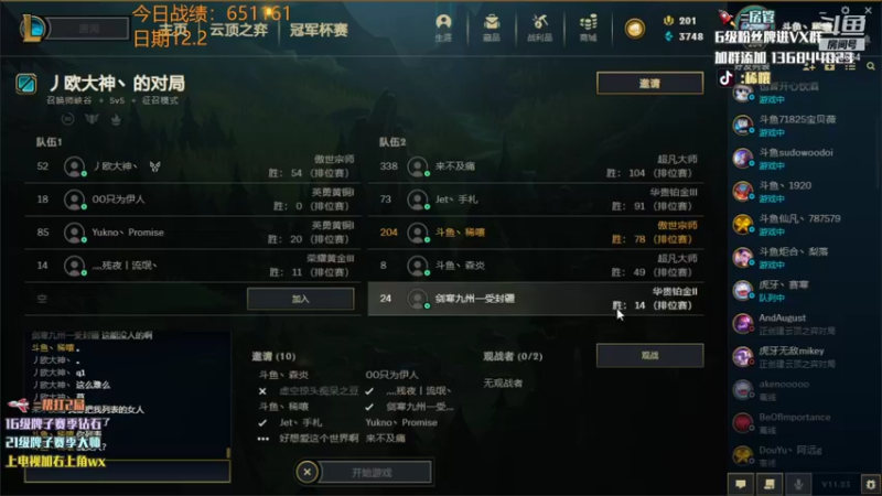 【2021-12-03 01点场】稀嚷丶：【云顶守夜人】跟跳跳染玩一会双人