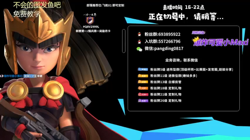 【2021-12-02 17点场】zzz大M丶：大M:双倍亲密度 联赛开始啦 冲冲冲