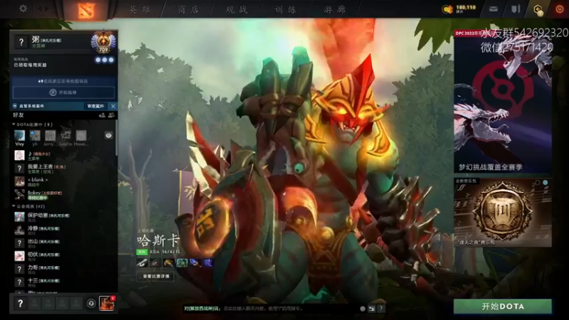 【2021-12-03 04点场】小粥泥浆：关键词：健康又阳间！