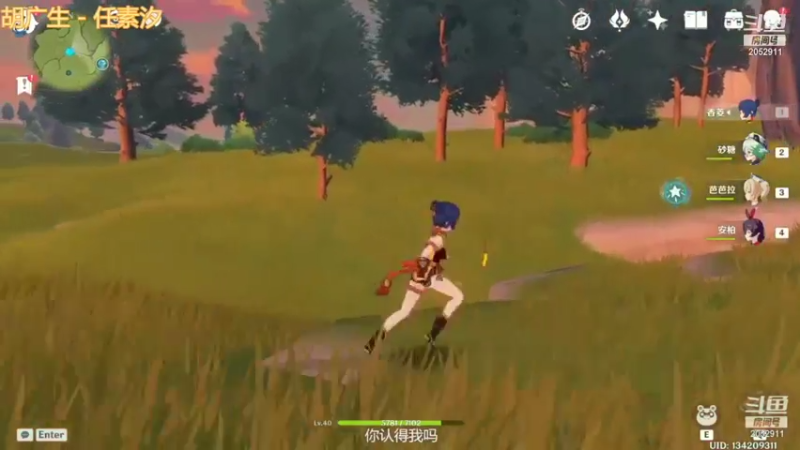 找找宝箱呀