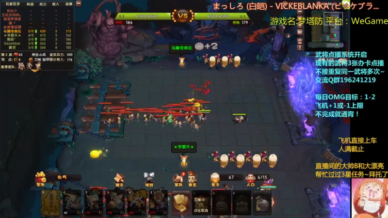 【2021-12-03 01点场】皮小乌：乌：出现吧~皮卡乌！