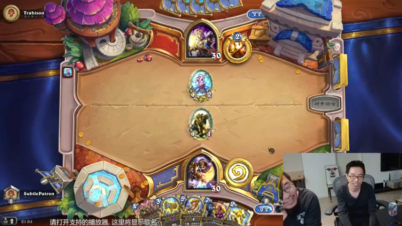 【2021-12-03 21点场】王师傅精益求精：跟驴哥一起试玩新版本