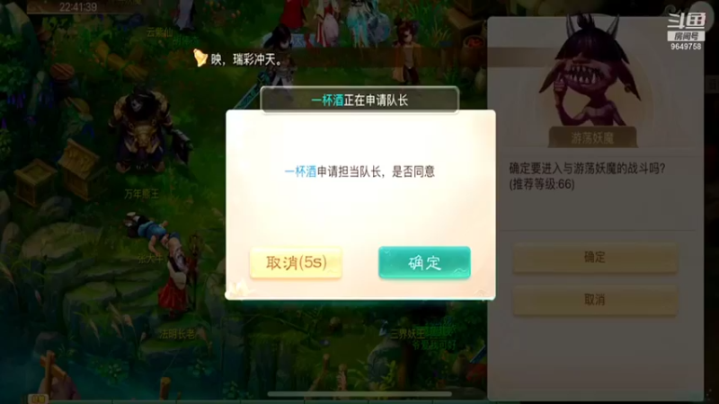 【2021-12-02 22点场】我愿带你看遍世间繁华：领礼包看直播了手慢无