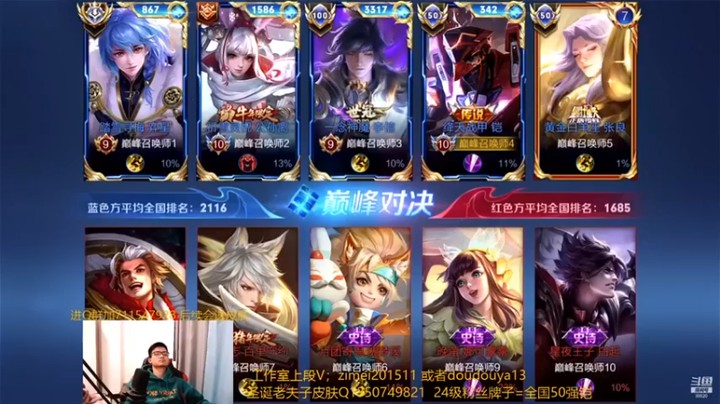 【爱鱼丶南瓜】：1-2铠，战绩好有什么用