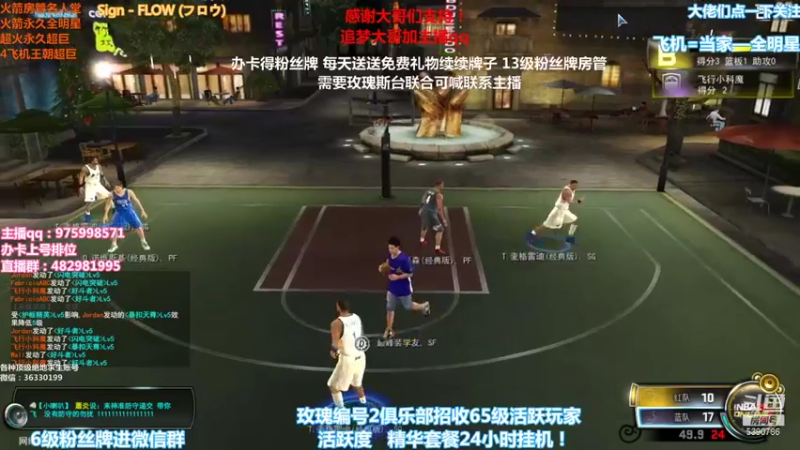 【2021-12-03 20点场】PE田田：追梦大哥来！