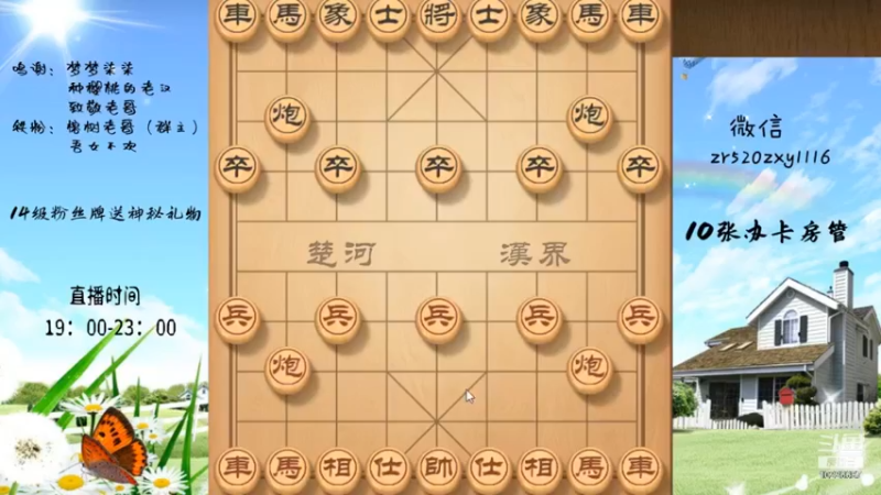 九尾龟憋死牛儿