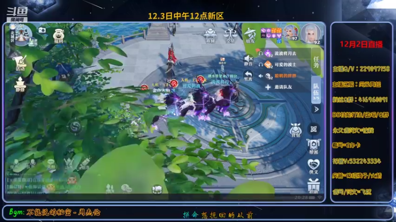 【2021-12-02 20点场】313501丶Boss：Boss：科研部
