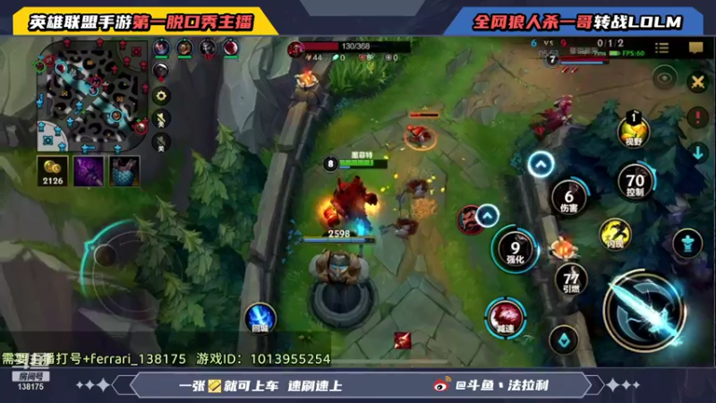 【2021-12-03 04点场】法拉利的直播间：斗鱼NO.1伊芙琳钻石带粉乱杀
