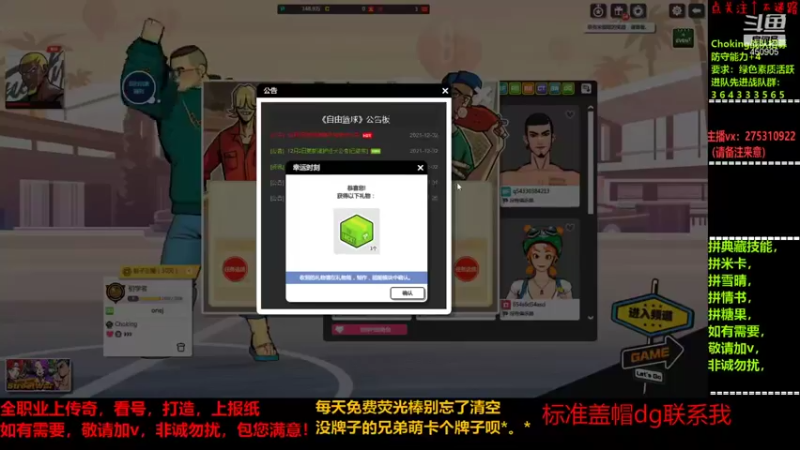 【2021-12-02 16点场】楚楚YJ：得不到就毁掉？