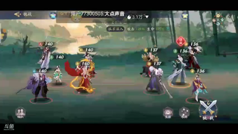 【2021-11-30 20点场】铭铭仔仔：《武林闲侠》火爆来袭