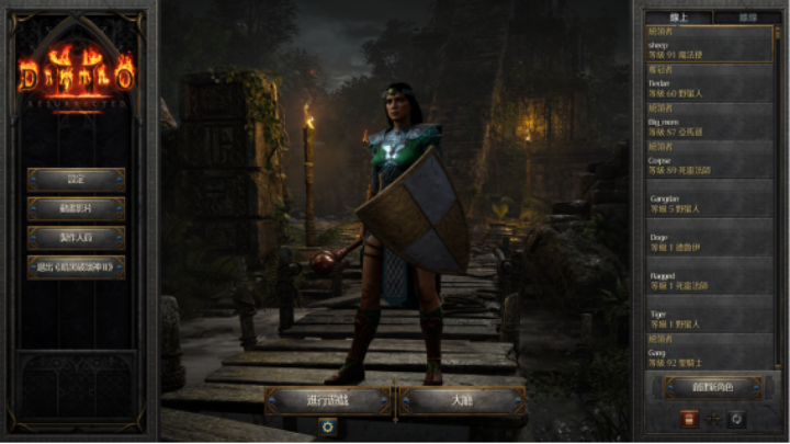 最肝主播，授业解惑。