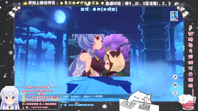 【2021-12-02 19点场】Corgi酱紫：甘小雨生日快乐嗷