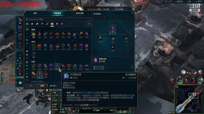 【2021-12-02 22点场】峡谷杀神酱油瓶：3年第一5年前10