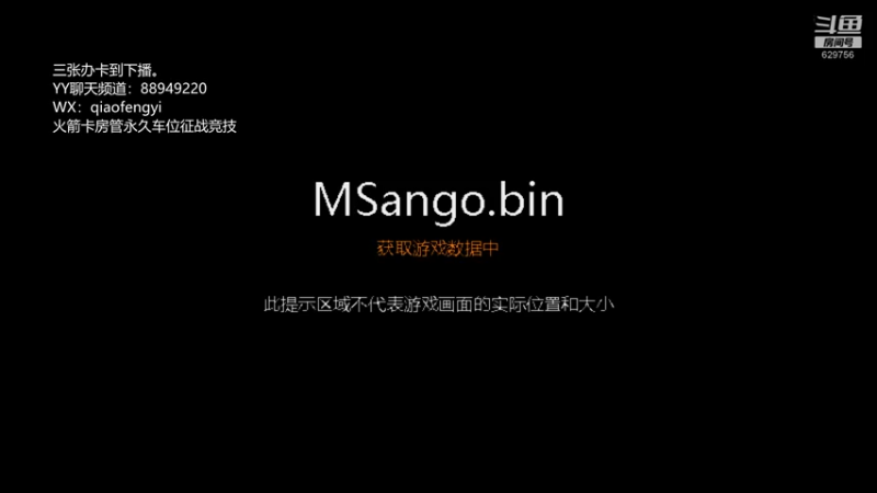 【2021-11-30 19点场】CooL丶毅宝：英霸官渡：玩游戏要开开心心滴。