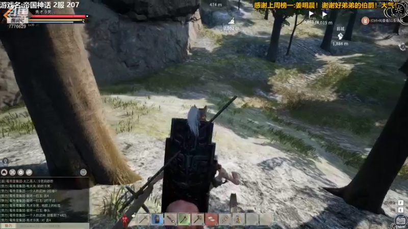 【2021-12-01 22点场】秀才冷男：673.休息日！