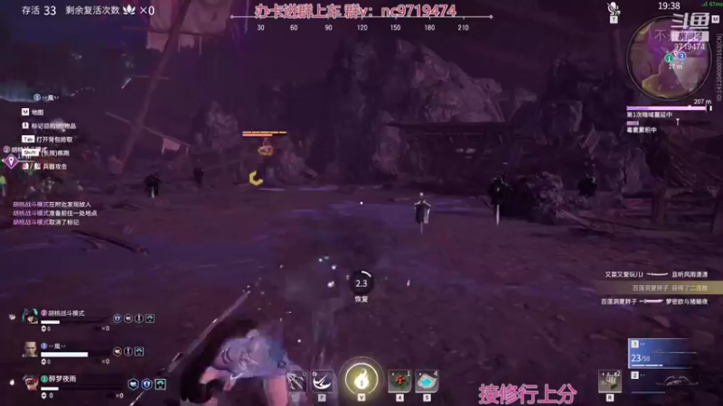 【2021-11-28 20点场】宁陈：冲修罗 猛上分=- =