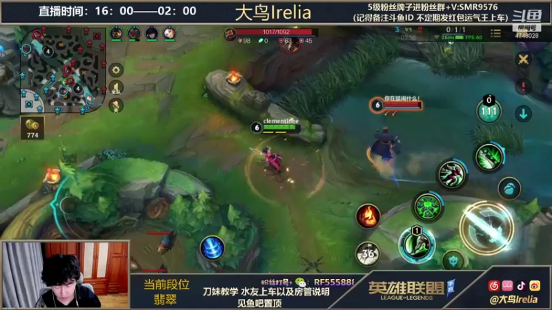 【2021-12-03 01点场】大鸟Irelia：中单天花板:全网第一丝滑