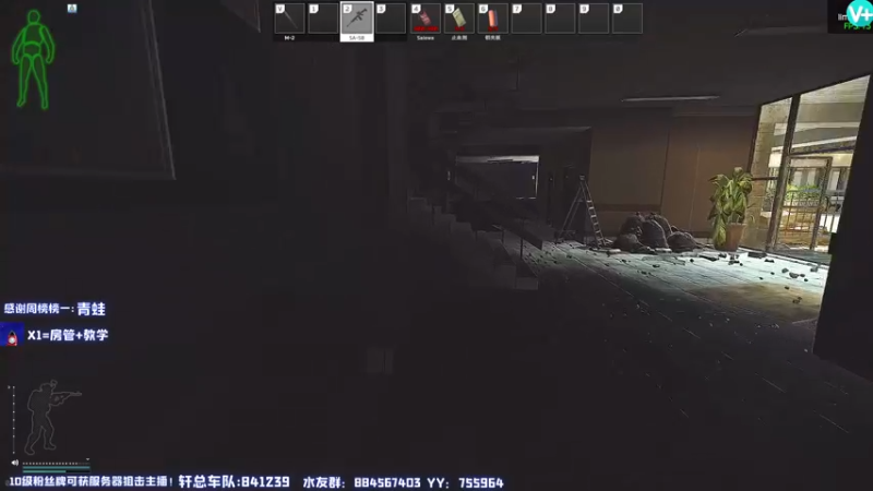 【2021-12-02 18点场】H7丷大岩：逃离塔科夫第一厨王！