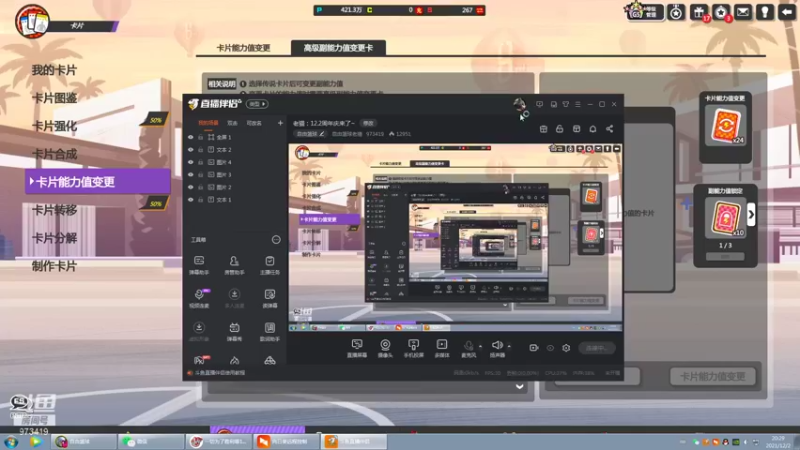 【2021-12-02 20点场】自由篮球老猫：老猫：已经不能在挂机了~