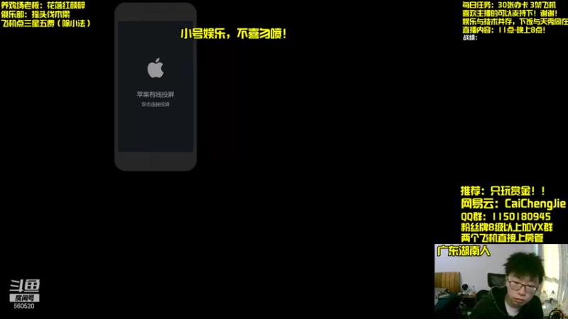 【2021-12-03 10点场】不太纯洁的Ccj：只会玩赏金追三星五费！！