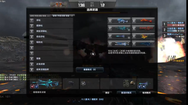 直播录像