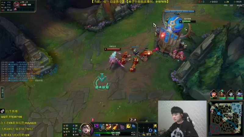 【2021-12-02 20点场】白羊妖姬：白羊：强势T1！上分首选！