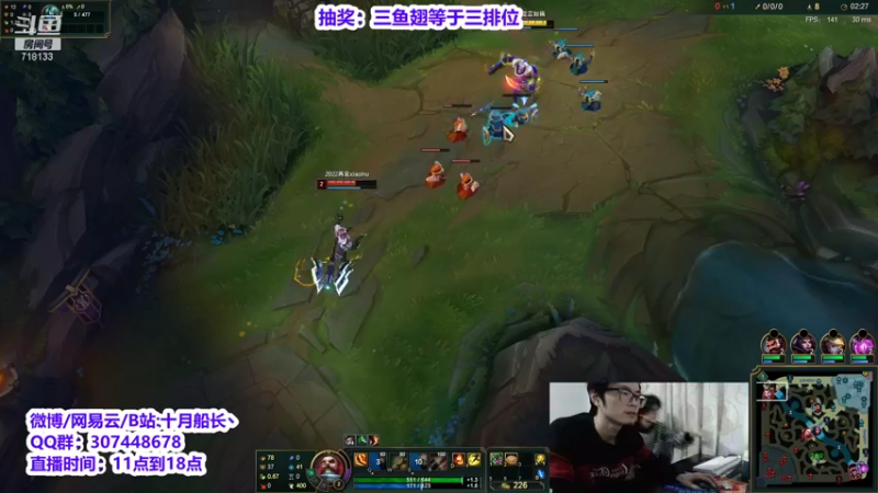 【2021-12-03 15点场】十月船长丶：新版本中单船长T0！！！