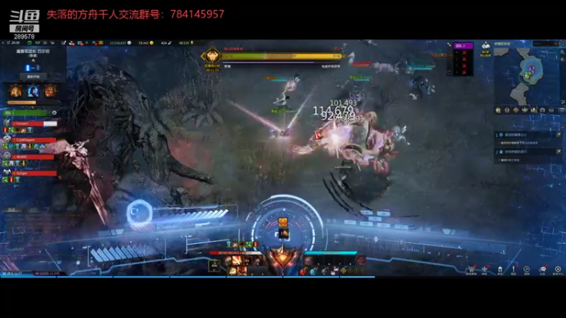 【2021-12-02 01点场】战神曹某人：失落的方舟  晚上锤小丑  牛 鹿