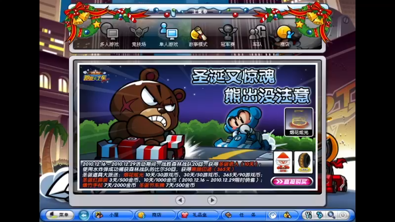 【2021-12-01 20点场】Kart星云：Super复古车队队内赛