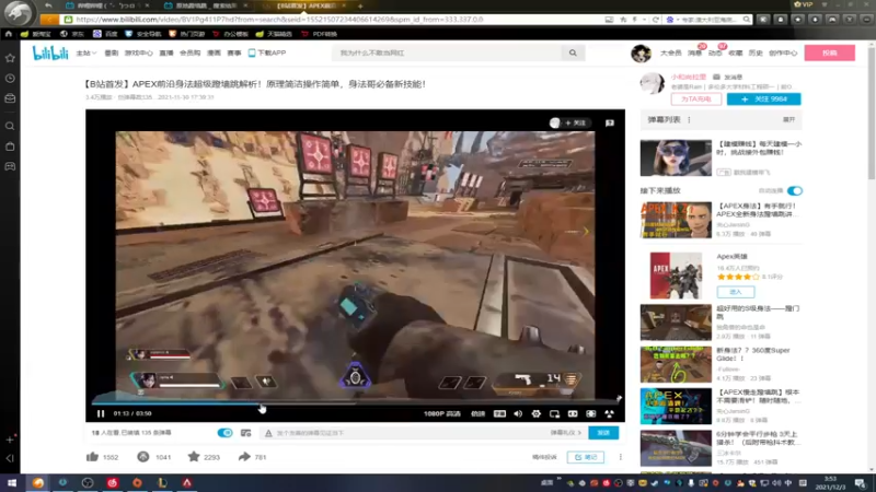 【2021-12-03 03点场】YW三冰卡尔：国一亚索 钻粉骷髅海！爆杀