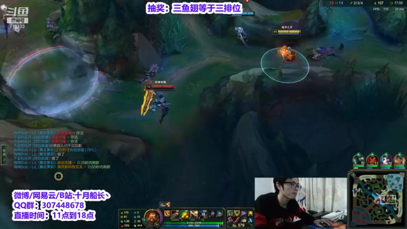 【2021-12-03 17点场】十月船长丶：新版本中单船长T0！！！