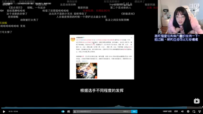 【2021-12-02 21点场】很嗯的雨薇：糟糕！雨薇怎么单排翡翠1了啊