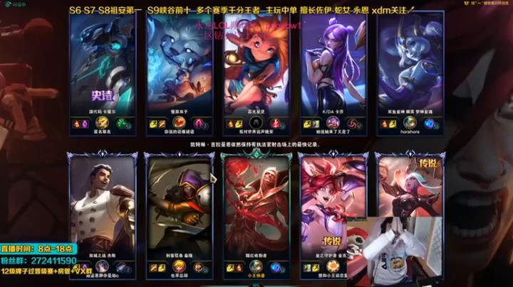 【自宇666】：11-4吸血鬼，对面不让爽，真小气